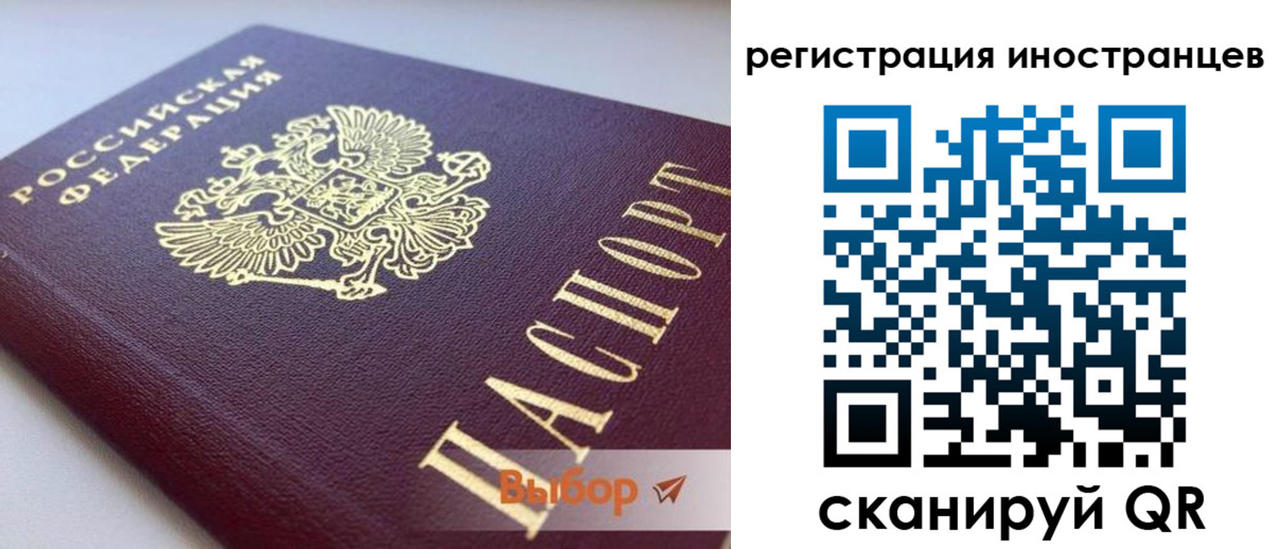 где прописаться в Кудрово