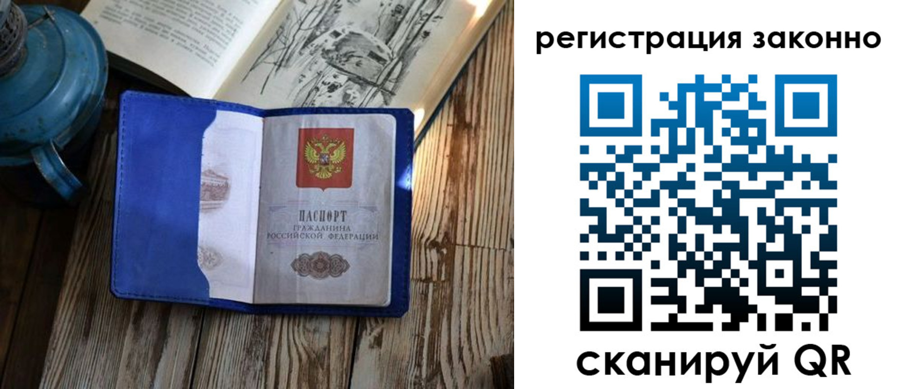 форма 3 в Кудрово