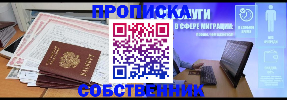 форма 3 в Кудрово